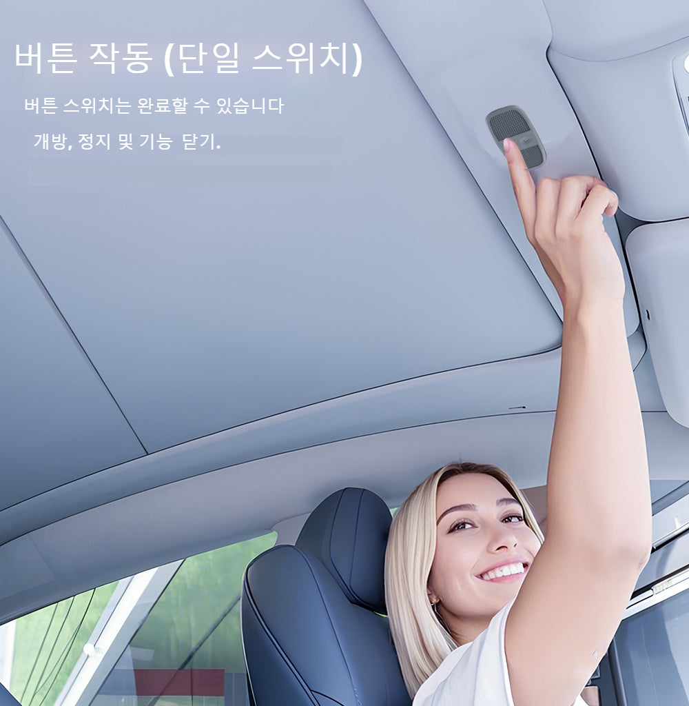 Tesla Model Y & Model Y Juniper Power Sunshade Voice-Controlled Electric Sunshade Tesstudio® 테슬라 모델 Y & 모델 Y 주니퍼 파워 선셰이드 음성 제어 전기 선셰이드