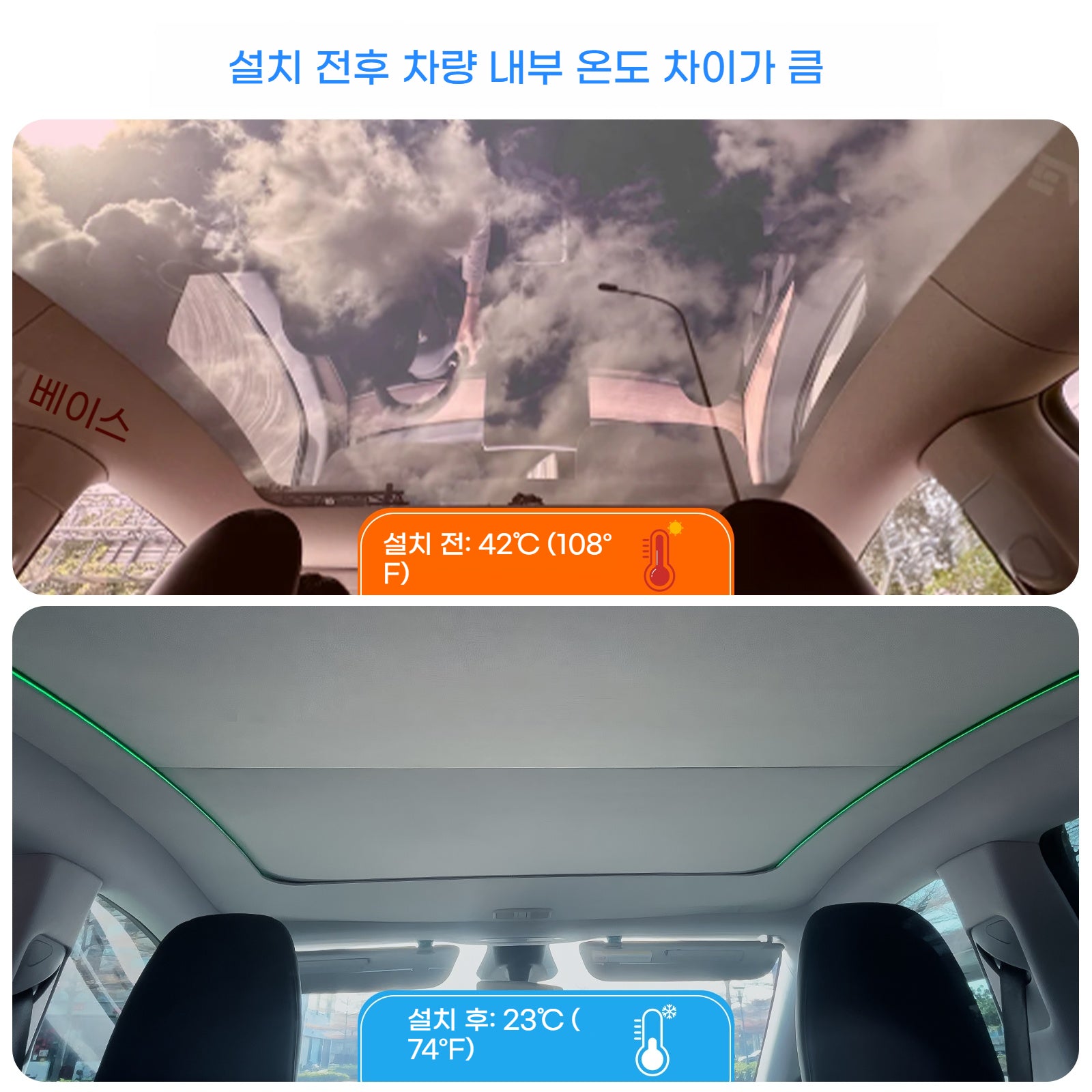 Tesla Model Y & Model Y Juniper Power Sunshade Voice-Controlled Electric Sunshade Tesstudio® 테슬라 모델 Y & 모델 Y 주니퍼 파워 선셰이드 음성 제어 전기 선셰이드