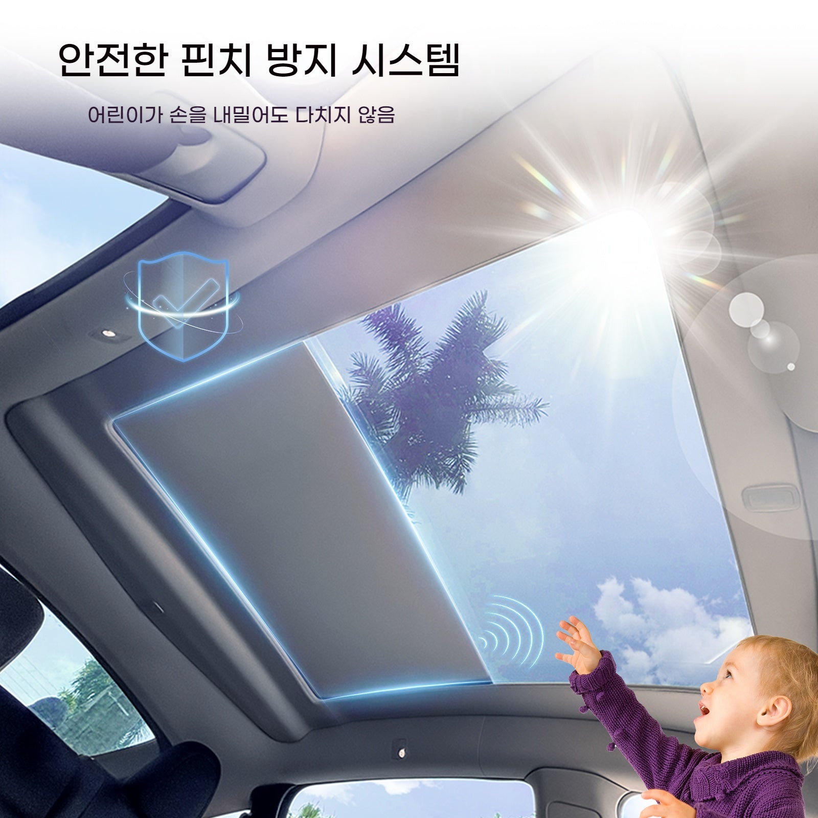 Tesla Model Y & Model Y Juniper Power Sunshade Voice-Controlled Electric Sunshade Tesstudio® 테슬라 모델 Y & 모델 Y 주니퍼 파워 선셰이드 음성 제어 전기 선셰이드