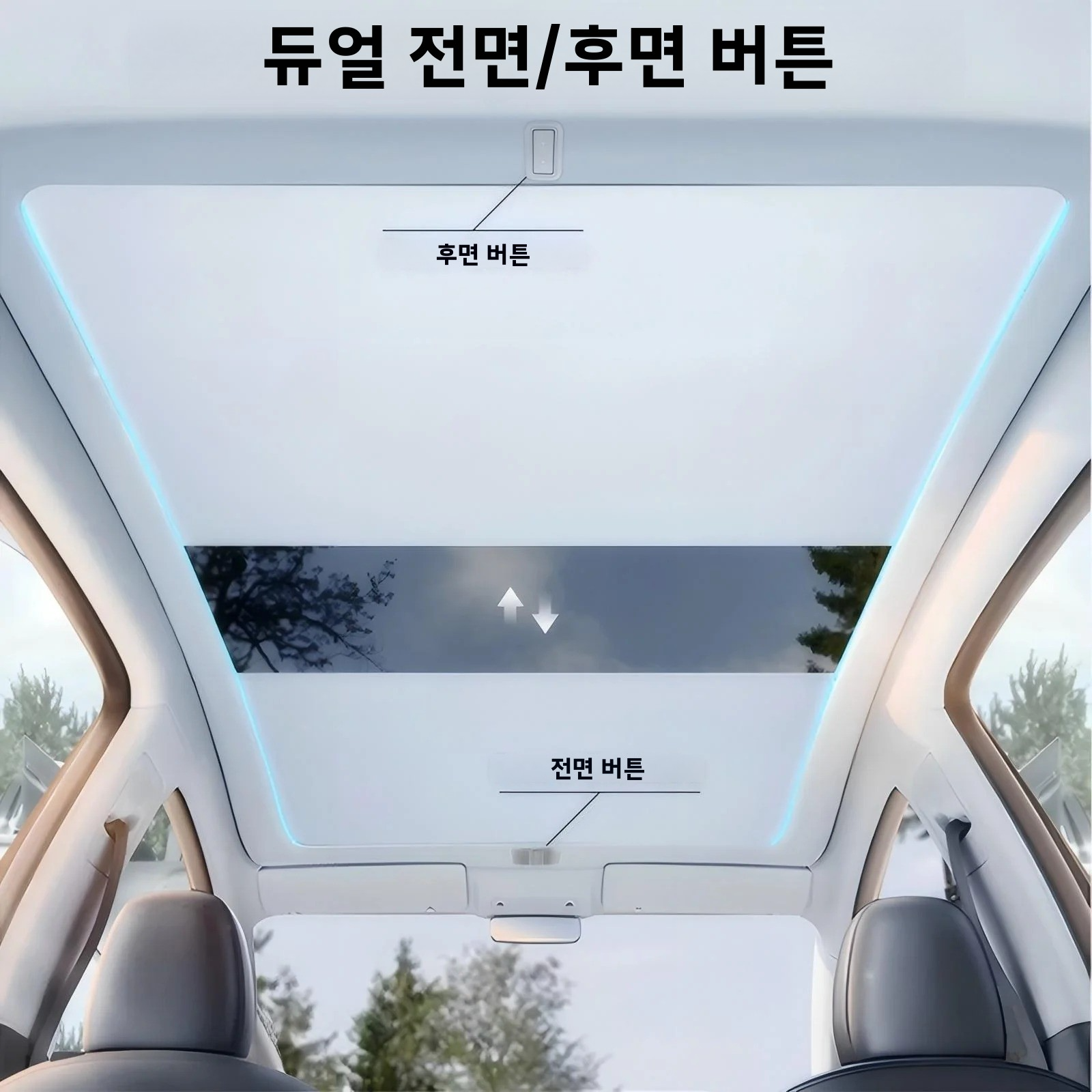 듀얼 스위치 버튼 파워 선쉐이드, 주변 조명 기능 탑재 음성 제어 For Tesla Model 3 / Y