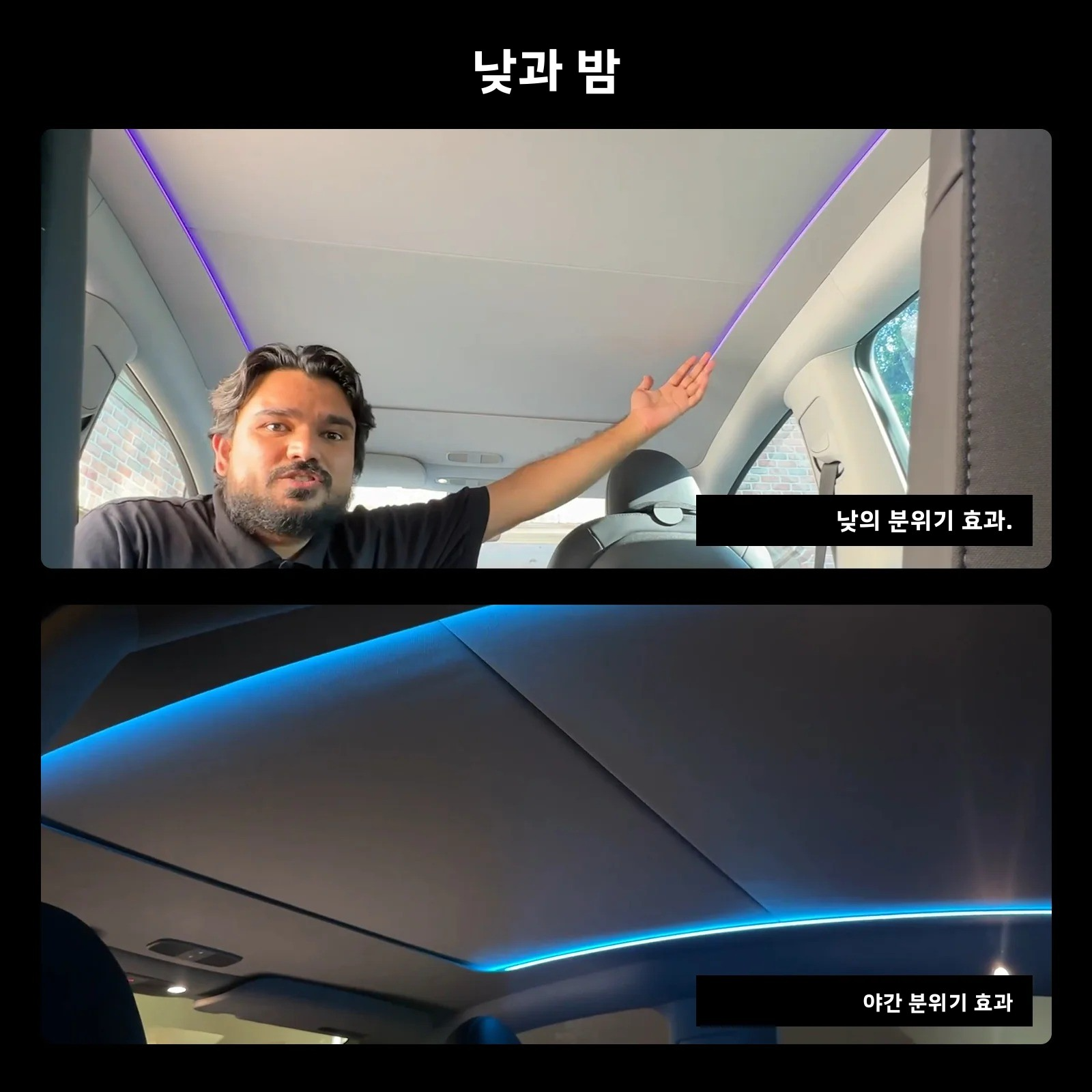 듀얼 스위치 버튼 파워 선쉐이드, 주변 조명 기능 탑재 음성 제어 For Tesla Model 3 / Y