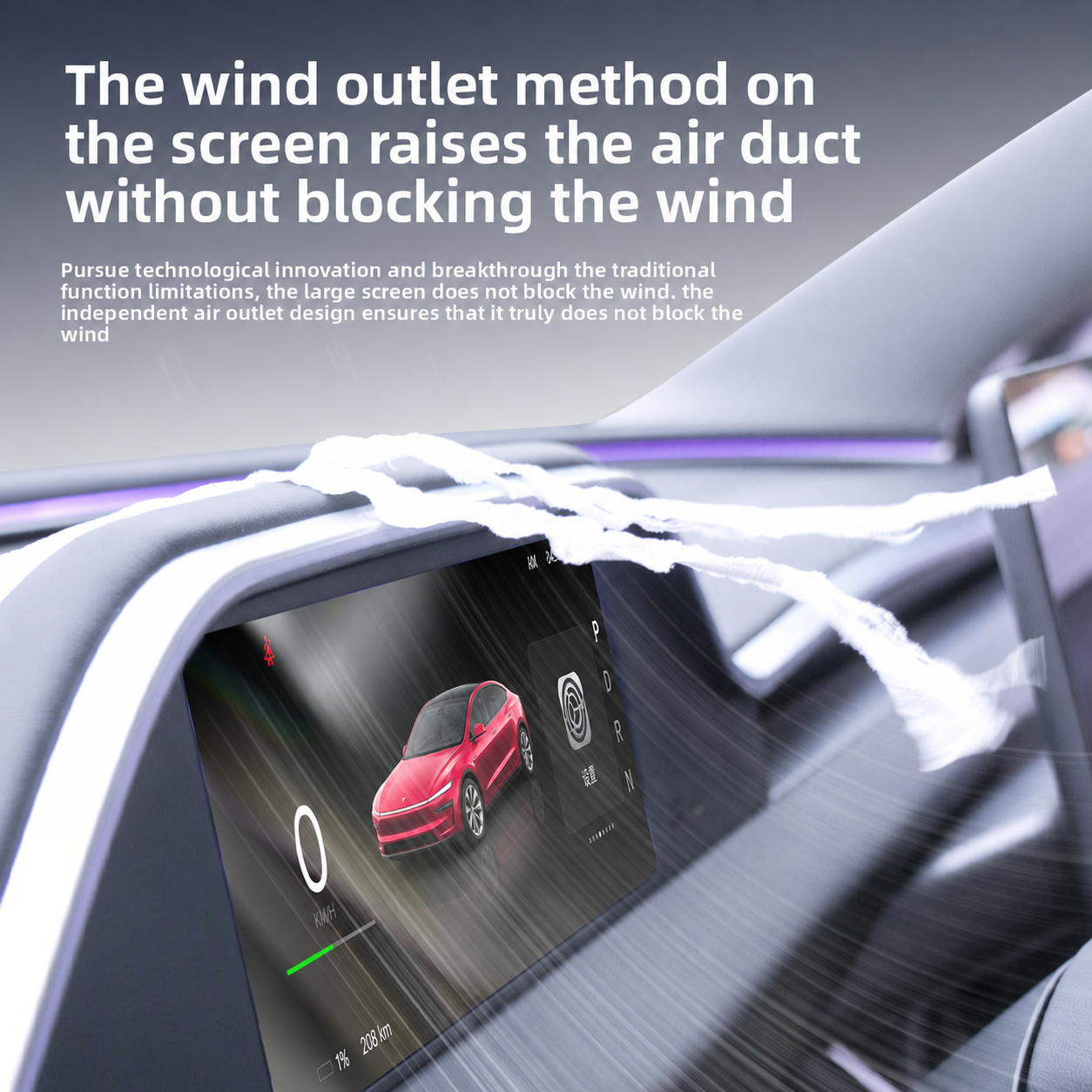 Tesla Dashboard FY9C Pro（Model 3/Y/3 Highland/Y Juniper用）